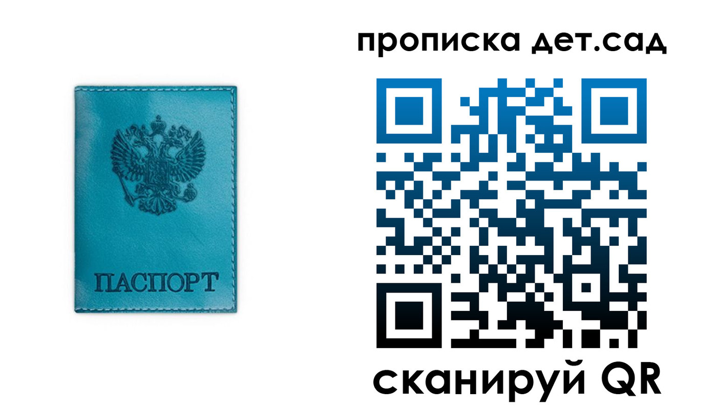 найти адрес прописки в Кирово-Чепецке
