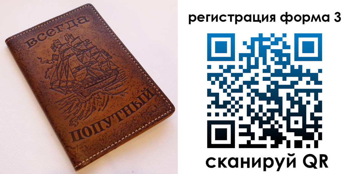 пропишу в квартире в Кирово-Чепецке