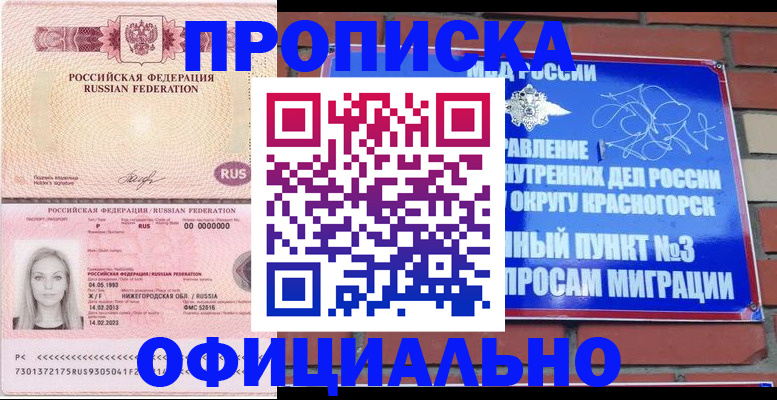 временная регистрация собственник в Кирово-Чепецке