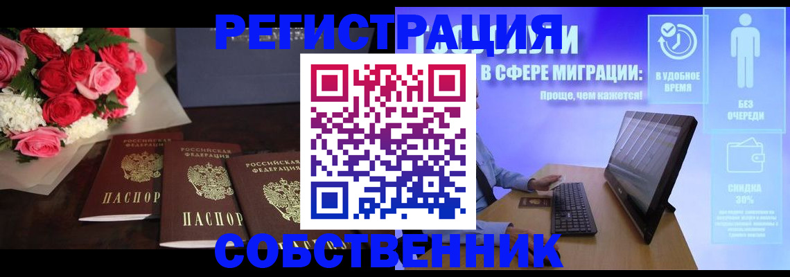 регистрация в Кирово-Чепецке