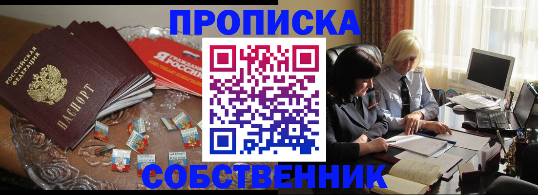 временная регистрация 2025 в Кирово-Чепецке